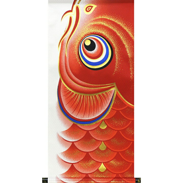 楽天市場】【掛軸】 金彩昇鯉 鯉のぼり軸 【A4022】【メーカー直送品 