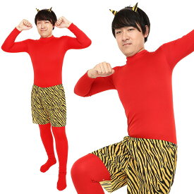 節分 ハロウィン コスプレ 男 メンズ 角付き鬼パンツセット ■ おもしろい 面白い 豆まき 赤鬼 青鬼 オニ ツノ 男性用 コスチューム 衣装 仮装 コーデ パーティー 幼稚園 保育園 学校 施設 老人ホーム クリスマス 宴会 忘年会 結婚式 二次会 出し物 余興 演劇 イベント