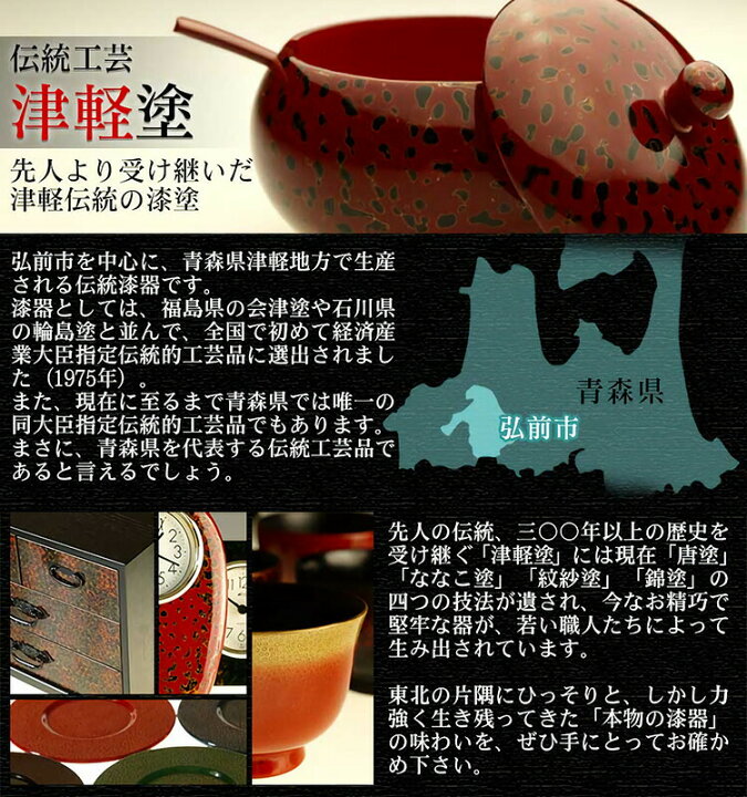 楽天市場】【津軽塗 ななこ塗 紋紗塗】 重箱6寸紋紗 【IO-004】【送料 