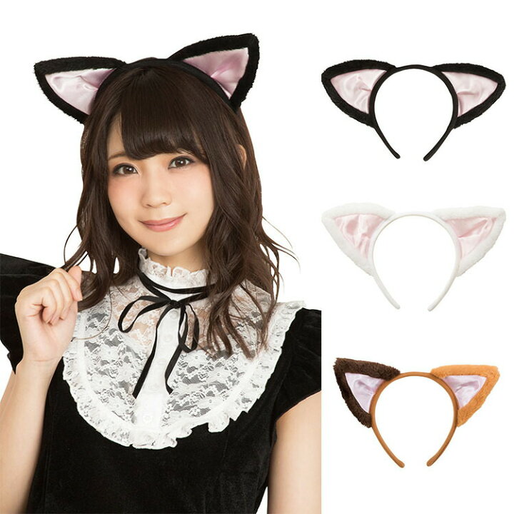 楽天市場】ハロウィン コスプレ 小物 猫耳カチューシャ 立ち耳 【黒 