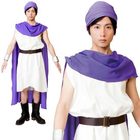 ハロウィン コスプレ 女 男 なり研 勇敢な旅人 ■ おもしろい 面白い アニメ ゲーム キャラ ヒーロー 勇者 主人公 メンズ レディース 男性 女性 男女兼用 コスチューム 衣装 仮装 コーデ パーティー 結婚式 二次会 忘年会 宴会 余興 学園祭 文化祭 演劇