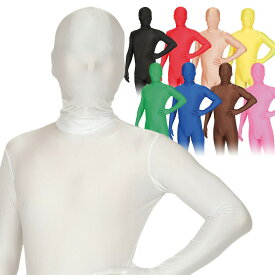 ハロウィン コスプレ 透明人間 パンテックス 【白/黒/赤/ベージュ/黄色/緑/青/茶色/ピンク】 おもしろい 面白い 全身タイツ メンズ レディース 男女兼用 衣装 仮装 コーデ パーティー 宴会 正月 年末 年始 忘年会 新年会 学園祭 文化祭 演劇 イベント 特別