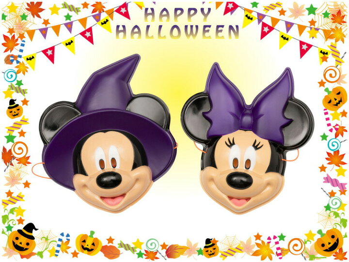 ミッキー＆ミニー⭐︎被り物⭐︎イベント／ハロウィン