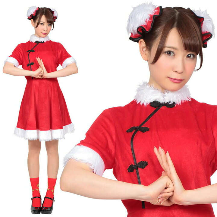 楽天市場】【クリスマスコスプレ 女 サンタ】 XM チャイニーズサンタ 