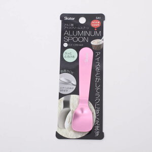 【アイスクリーム スプーン】アルミ製アイスクリームスプーン【ピンク/SA1】アイスクリームスプーン アルミ製 アイススプーン 熱伝導 とける 溶ける アイス専用 スプーン アルミ製スプーン