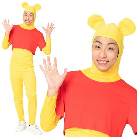 ハロウィン コスプレ 女 男 なり研 イエロータイツマン NP ■ おもしろい 面白い 全身タイツ 黄色 クマ ベアー 動物 メンズ レディース 男性 女性 男女兼用 コスチューム 衣装 仮装 コーデ パーティー 結婚式 二次会 忘年会 宴会 余興 出し物 学園祭 お祭り 文化祭 演劇