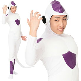 ハロウィン コスプレ 男 なり研 悪のエイリアン NP ■ おもしろい 面白い 漫画 アニメ 悪役 キャラクター メンズ 男性 衣装 仮装 コーデ コスチューム パーティー 結婚式 二次会 宴会 余興 出し物 お祭り 文化祭 演劇 歓迎会 送迎会 なりキャラ研究部