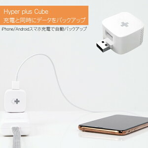 yobNAbv X}zzHyper+Cube iOS/Android obNAbvp[_[yHP-HDHCzX}[gtH obNAbv@\ ȒP f[^ۑ ios Android iphone Ή [d A