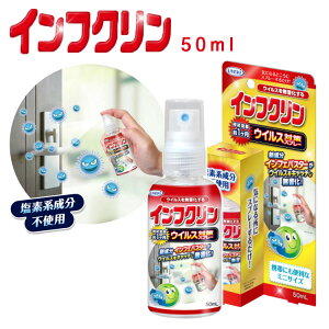 yECX΍Xv[ ہzCtN gїp 50ml  ^RECX fnsgp ql ybg hAmu 肷 R ֍ }XN G^m[ ACInigE