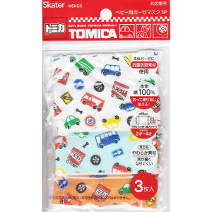 �y�x�r�[�p�K�[�[�}�X�N3P �g�~�J20�z�x�r�[�p�K�[�[�}�X�N3P�y�g�~�J20/ MSKG0�z�y���[���֔����z�x�r�[ �c�� �}�X�N �q�ǂ��}�X�N �􂦂� �ԕ� �E�C���X �E�B���X �� ���� �P �΍� �����ɂ�