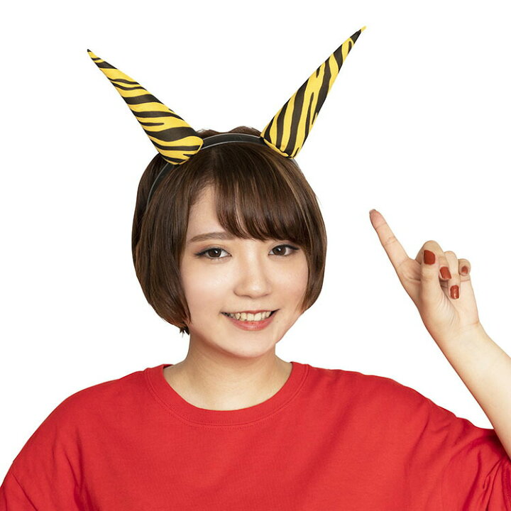 楽天市場】節分 ハロウィン コスプレ ビッグ鬼カチューシャ2本ツノ 