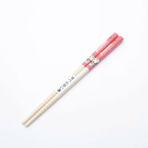 【お箸 スヌーピー】竹安全箸 16.5cm【ピーナッツレトロ/ANT2】竹箸 おはし ハシ 子供用箸 子ども用箸 弁当用箸 つかみやすい 滑らない すべり止め付き 滑り止め加工 お弁当 ランチ お弁当グッ