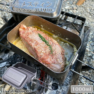 yXeB A~zA~XeB1000mlyLIVENATURE/AFTM10zA~XeB NbJ[ AEghA Lv o[xL[ oR c[O  т   \Lv 