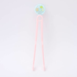 【お菓子用トング すみっコぐらし】お菓子トング【すみっコぐらし20/KTG2】手 指 汚さない スナック菓子 チョコレート ポテトチップス おやつ つまむ つまめる フォーク 衛生的 食洗機対応