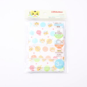 �y�q���p�}�X�N ���܂��낤�z�x�r�[�p�K�[�[�}�X�N3P�y���܂��낤/MSKG0�z�q�ǂ� �c�� �}�X�N �������T�C�Y ������ �L�����N�^�[�}�X�N �ėp �􂦂� �J��Ԃ��g���� �����ɂ��Ȃ�Ȃ� �R�� 