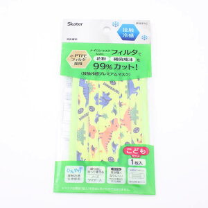 �y�q���p �ڐG�⊴�}�X�N �����z�⊴�}�X�N �v���~�A���}�X�N�yDINOSAURS/MSKP1C�z�q�ǂ� �L�b�Y �Ђ��� �₽�� �ėp�}�X�N �ă}�X�N �v���[�c�^�C�v ����ɂ��� �����ɂ��Ȃ�Ȃ� �􂦂� ��