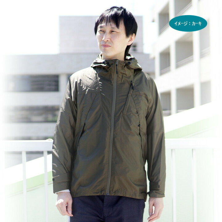 楽天市場】空調服 マウンテンパーカー 【服地のみ】ベージュ【AR12001