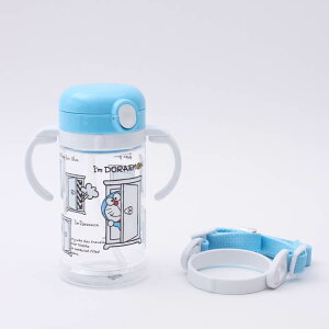 【ベビーマグ ドラえもん】折りたたみストローマグ【I'mドラえもん/KSHW2N】ストロータイプ トレーニングマグ 両ハンドル 両手持ち 両側取っ手 割れにくい 赤ちゃん用 ベビー用 飲む練習 練