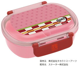 【公式 弁当箱 鬼滅の刃】 鬼滅の刃 竈門禰豆子 ふわっとタイトランチボックス 360ml 【鬼滅の刃 竈門禰豆子/QAF2BAAG】お弁当箱 プラスチック製 電子レンジ 食洗器対応 名前シール付 抗菌 AG 鬼滅 禰豆子 ねずこ キャラクター 子供 子ども 幼稚園