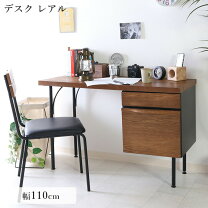 楽天市場】レアル 机の通販