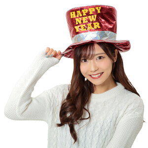 HAPPY NEW YEAR RXv VN N nbs[j[C[VNnbg  낢 ʔ Xq  YN VN JEh_E j ߂ł  ߑ  R[f RX`[ n