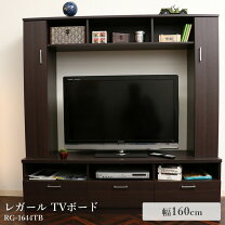 楽天市場】レガール テレビボードの通販