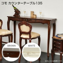 楽天市場】猫（カウンターテーブル｜テーブル）：インテリア・寝具 