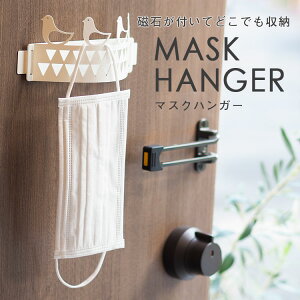 y[pi nK[z}XNnK[y[֔z [ MASK HANGER Aj}Jbg Vv fUC  Lb` }Olbgt [ ֗ tbN g ]E ETM X nl