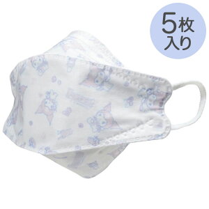 【5枚入 立体不織布マスク クロミ】高機能 立体 不織布マスク 大人用【クロミ/MSKSH4】女性用 高機能マスク 立体マスク 呼吸しやすい 口につかない 口紅がつかない 息がしやすい 耳が痛くな