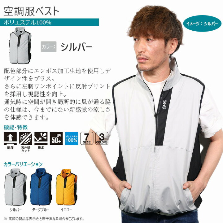 【即納在庫品】「直送」NSP 4573210824279 ポリ製半袖ウエアのみ シルバー ２Ｌ 3/11(金)販売開始販売開始。HERILL,22SS新作11型販売開始です。 | andPheb Staff Blog