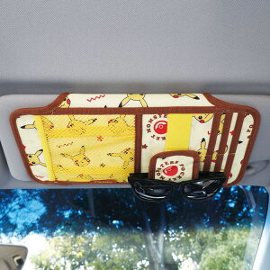 【サンバイザーポケット ポケモン】車用 収納【ポケットモンスター/CSVP1】 カー用品 自動 車内 サンバイザー 遮光 遮熱 小物入れ 多機能 ドライブ カーグッズ カード カードポケット サング