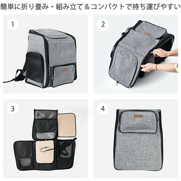 楽天市場】ペットキャリーリュック AIFY ペットバッグ ペットリュック 