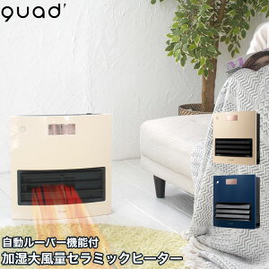 [o[@\t 啗ʃZ~bNq[^[ MOVING HEATyg[ t@q[^[ Z~bNq[^[zMOIST([rOq[gCXg) yQS212IV NVz dC ^  QUADS q[^