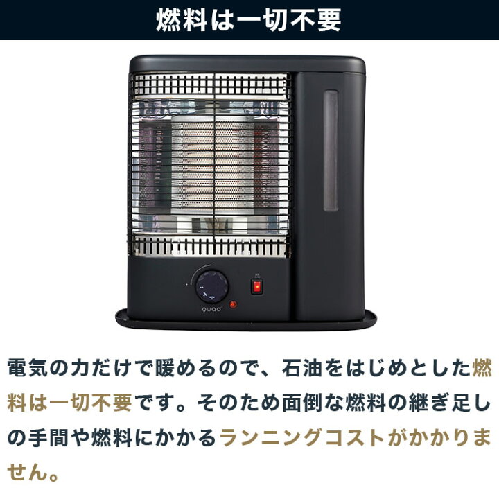 楽天市場】スチーム加湿機能付 電気ストーブ WARMTH ウォームス【QS213 