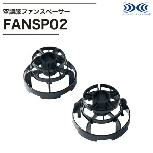 󒲕 i t@Xy[T[ 2yFANSP02zЂObY IvVp[c ҏ΍ p d ΍ MǑ΍ GR ߓd IvV