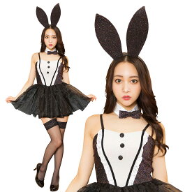 【レビュー特典】コスプレ レディース GLOWHOLIC グリッターバニー ■ ハロウィン かわいい 可愛い キュート セクシー バニーガール ウサギ うさぎ 女性用 コスチューム 衣装 仮装 コーデ ハロウィーン パーティー 二次会 出し物 歓迎会 グロウホリック フリーサイズ