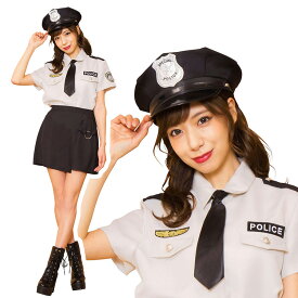 ハロウィン コスプレ 女 レディース GLOWHOLIC グレイッシュポリス ■ かわいい 可愛い キュート セクシー 警官 警察官 婦警 女性用 コスチューム 衣装 仮装 コーデ パーティー 結婚式 二次会 忘年会 宴会 余興 出し物 学園祭 お祭り 文化祭 演劇 イベント