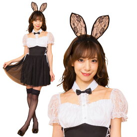 【即納】ハロウィン コスプレ 女 レディース GLOWHOLIC ダイヤモンドバニー ■ かわいい 可愛い キュート セクシー ウサギ うさぎ うさ耳 バニーガール 女性用 コスチューム 衣装 仮装 コーデ 結婚式 二次会 忘年会 宴会 余興 学園祭 文化祭 演劇 イベント