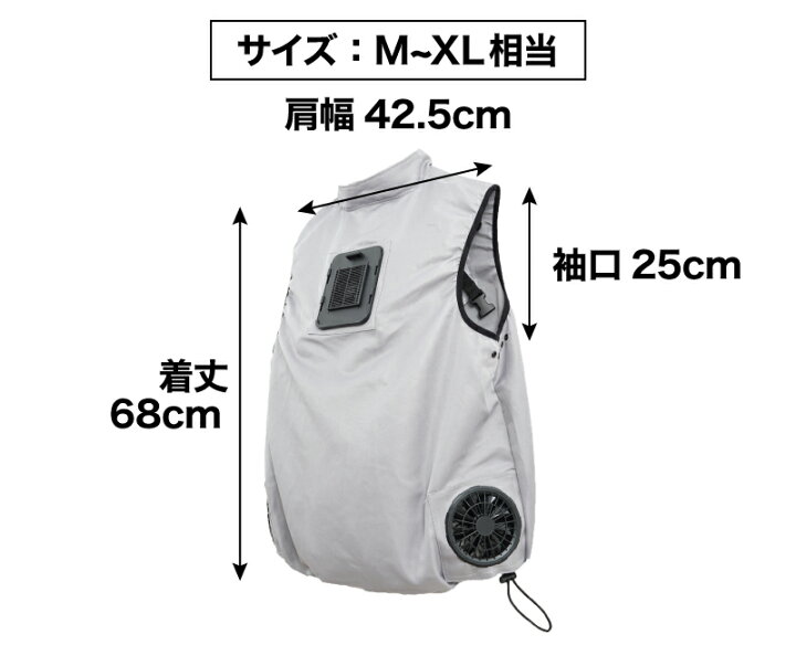 楽天市場】【レビュー特典】冷蔵服2 バッテリーセット サンコー 冷却 