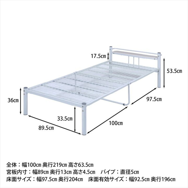 楽天市場】宮付 シングルベッド タンテ アイボリー【メーカー直送品 