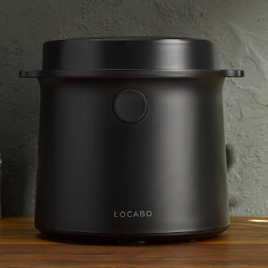【レビュー特典】炊飯器 2合 糖質カット炊飯器 LOCABO【ブラック JM-C20E-B/ホワイト JM-C20E-W】【送料無料】【メーカー直送品】コンパクト 卓上 ご飯 お米 健康 糖質カット おしゃれ 新生活 キッ