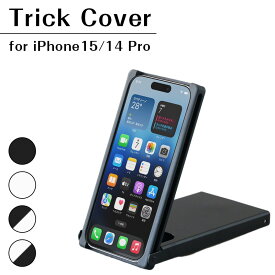 iPhone Trick Cover for iPhone15/14 Pro ヌンチャク型 スマートフォンケース アルミ スマホケース【黒/白/黒白/白黒】【送料無料】iPhone15 pro iPhone14 pro スマホ スタンド 携帯 カバー かっこいい アイフォン トリックカバー