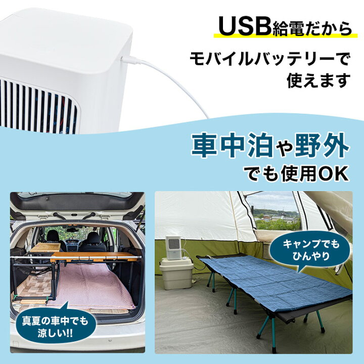 楽天市場】【レビュー特典】ひんやり水流快眠マット2 サンコー 水冷 