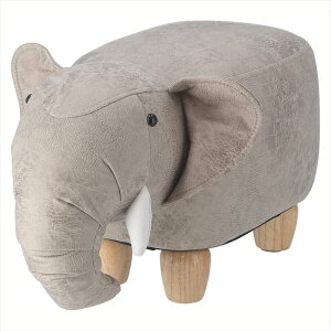 アニマルスツール キュートサイズ ゾウ ライトグレー【メーカー直送品】おしゃれ 新生活 一人暮らし オススメ お洒落 オシャレ 北欧 レトロ シンプル 頑丈 コンパクト 省スペース 引越し