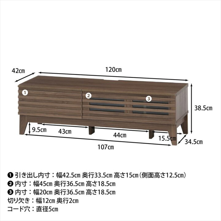 楽天市場】TV台 ライン 120幅 MBR【メーカー直送品】おしゃれ 新生活 