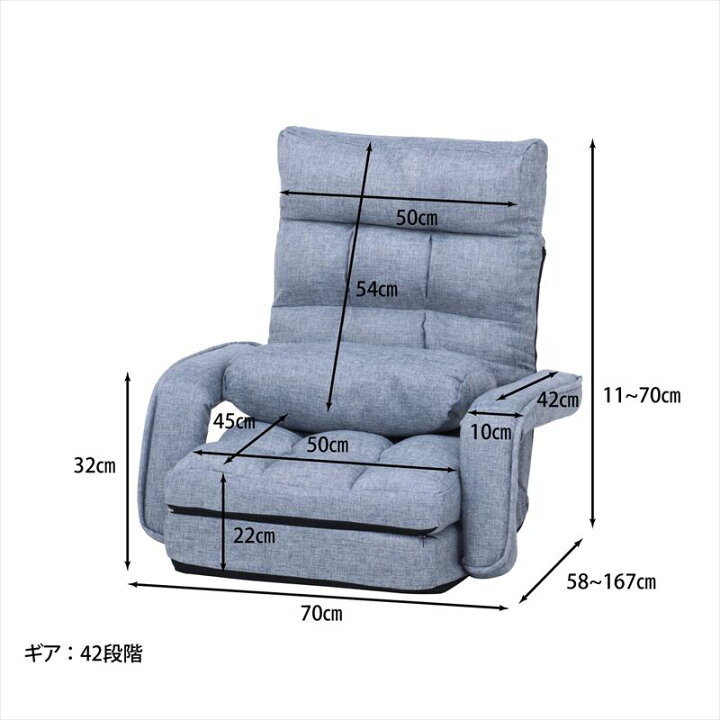 楽天市場】4WAY座椅子 0212 グレー【メーカー直送品】おしゃれ 新生活 