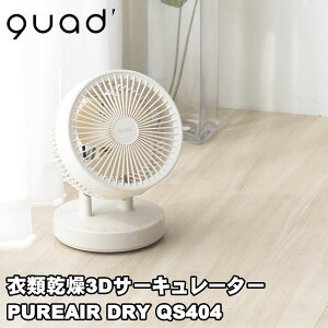 T[L[^[ ߗފ3DT[L[^[ PUREAIR DRYyAC{[/QS404zyz@ AC[^[ rO @ U ~J  ȒP ې  v[g N
