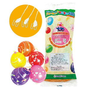 pb`YOYO100 NCbNtbNZbg 100 [[ނ  ނ D o[ Ղ q mxeB Cxg čՂ ċx ii ؃ebNX
