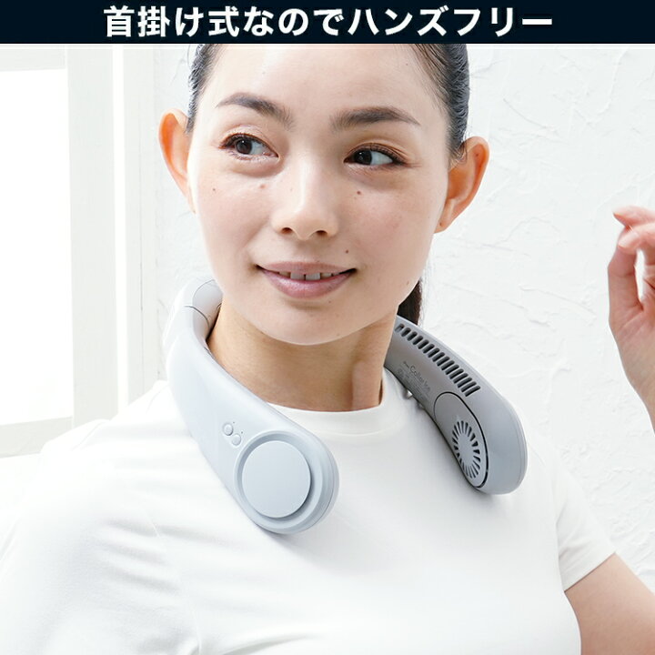 楽天市場】【レビュー特典】アイファン カラーアイス −20度 ネック 