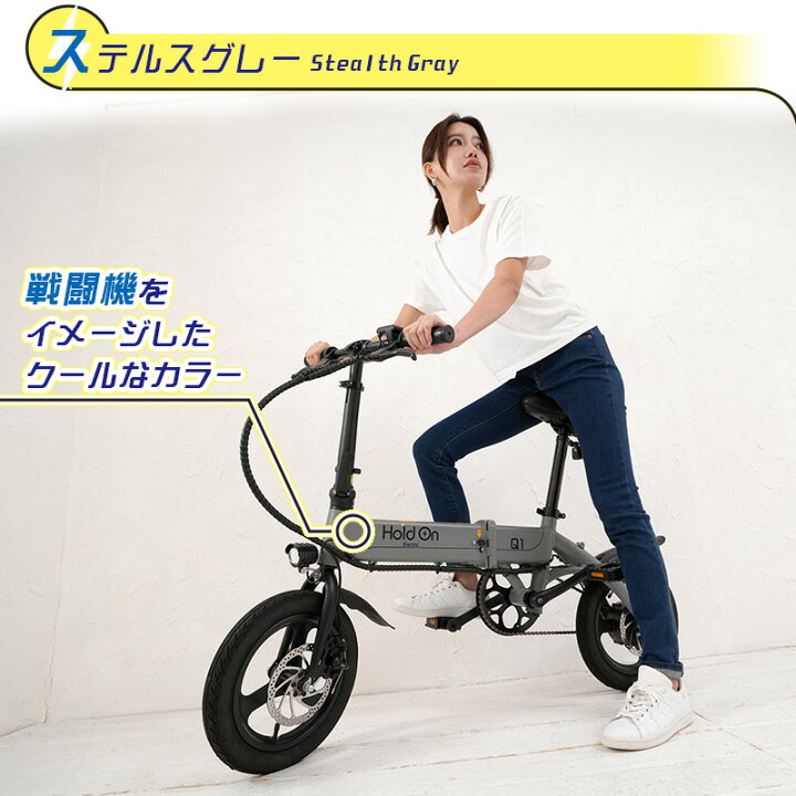 楽天市場】電動自転車 折りたたみ 前カゴ付き 6色 【開封検品済み 